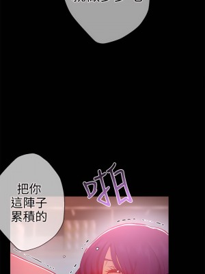 女神網咖 1-60話 [完結][去水印降噪]_12_05