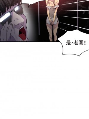 女神網咖 1-60話 [完結][去水印降噪]_35_05