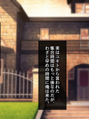 [むらパラ! (two9oNe、寿退社、後藤しい)] 友達の家のメイドがめちゃくちゃ好みだったので、俺のメスにしてやりました_0642