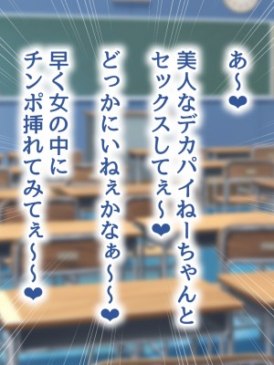 [むらパラ! (two9oNe、寿退社、後藤しい)] 友達の家のメイドがめちゃくちゃ好みだったので、俺のメスにしてやりました_0627