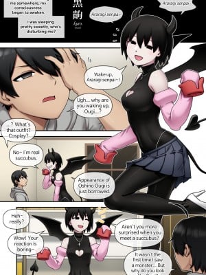 [Mackgee] SUCCUBUS MONOGATARI (Bakemonogatari) [English] [Decensored] [無修正]_02