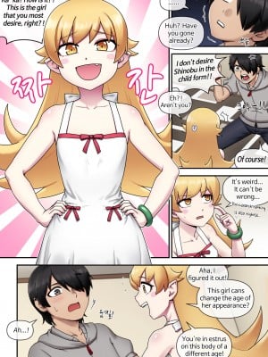 [Mackgee] SUCCUBUS MONOGATARI (Bakemonogatari) [English] [Decensored] [無修正]_05