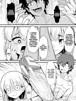 [無口遮欄 (ちやみ)] この素晴らしいカルデアに愛を! (Fate╱Grand Order) - [Mukousharan (Chiyami)] Kamadeva’s Blessing on This Wonderful Chaldea (x3200) [2D Market] [無修正]_12