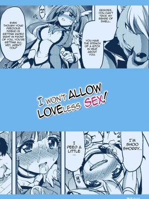 [むちゃ] 愛のない性行為など私が許しません！-[Mucha] I won't allow loveless sex! (x2000)[2D Market][無修正]_22