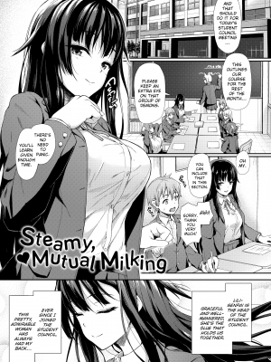 [淡夢] 異種族恋愛は学園から - [Awayume] Interspecies Love 101 (x3200) [FAKKU] [無修正]_104