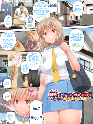 [小桜クマネコ] このスマホアプリでセックスは理想化される！∼小桜クマネコフルカラー作品集∼ [English][無修正]_52