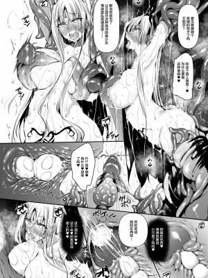 [赤兎 (復八磨直兎)] 俺 異世界で魔法使いになる1-4全 [不咕鸟汉化组]_051