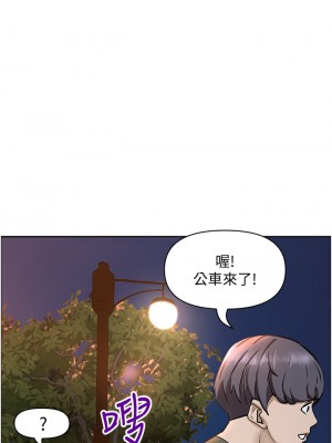 霸佔人妻 33-34話_34_25