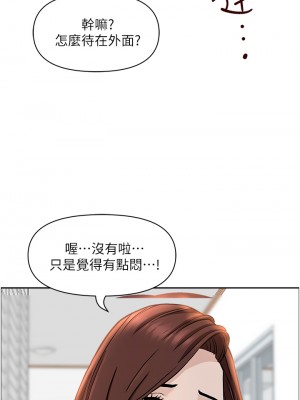 霸佔人妻 33-34話_34_37