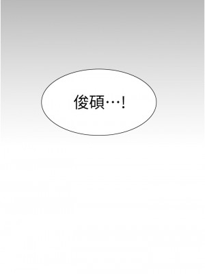 霸佔人妻 33-34話_34_44