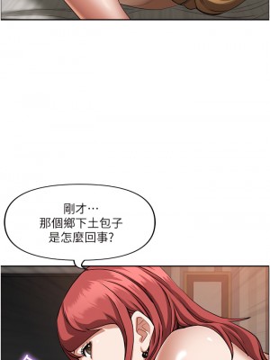 霸佔人妻 33-34話_33_31