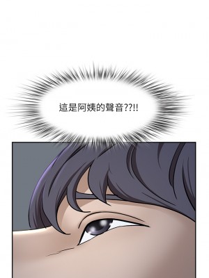 霸佔人妻 33-34話_34_45