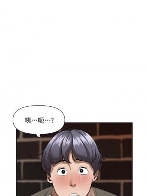 霸佔人妻 33-34話_33_06