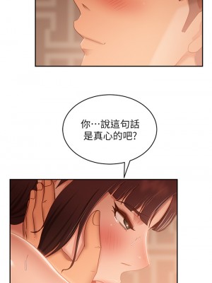 不良女房客 63-64話_64_24