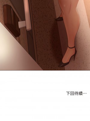 不良女房客 63-64話_63_40