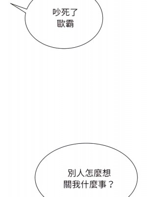 不務正業 24-25話_24_018