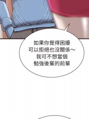 不務正業 24-25話_25_060