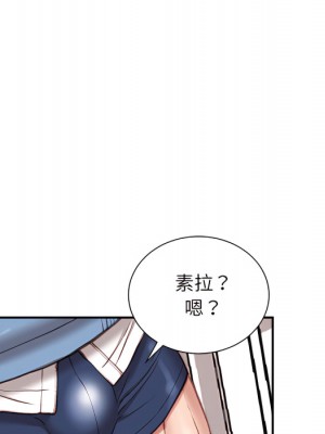 不務正業 24-25話_24_043