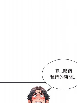 不務正業 24-25話_24_038