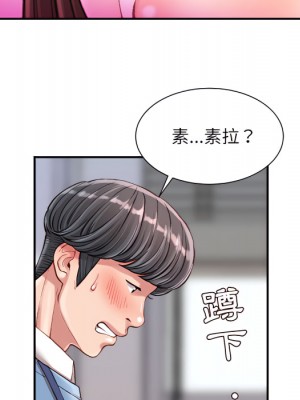 不務正業 24-25話_24_036