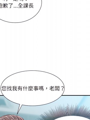 不務正業 24-25話_25_007