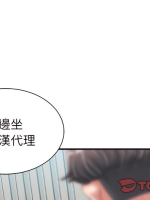 不務正業 24-25話_25_003