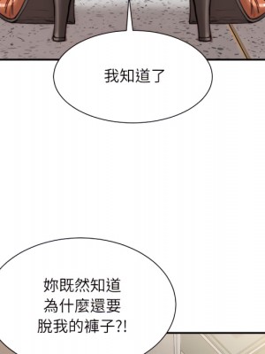 不務正業 24-25話_24_041