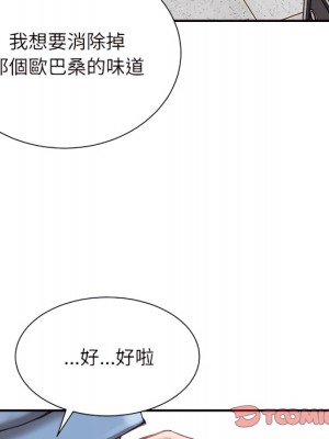 不務正業 24-25話_24_057