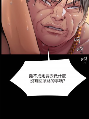 傀儡 227-228話_227_57