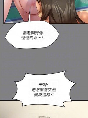 傀儡 227-228話_228_10