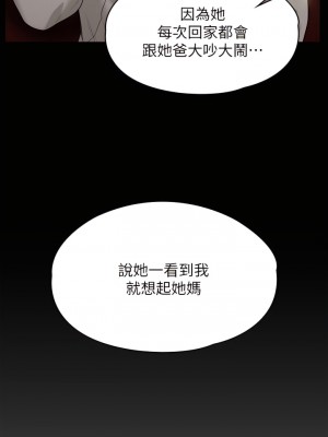 傀儡 227-228話_227_35