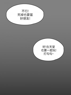 傀儡 227-228話_228_27