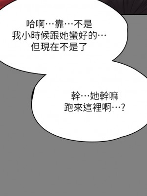 傀儡 227-228話_228_36