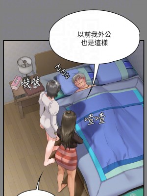 傀儡 227-228話_228_12