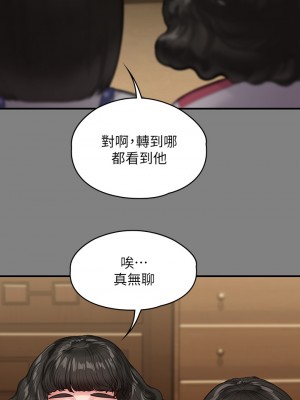 傀儡 227-228話_228_24