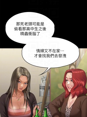 傀儡 227-228話_228_06