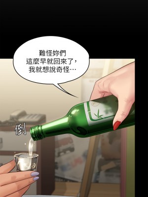 傀儡 227-228話_228_13