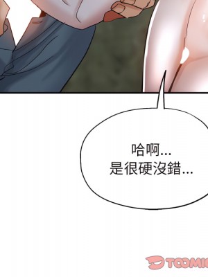 繼母的姊妹們 26-27話_26_087