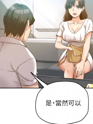 繼母的姊妹們 26-27話_27_079