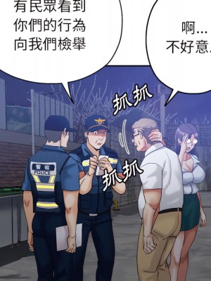 繼母的姊妹們 26-27話_27_039