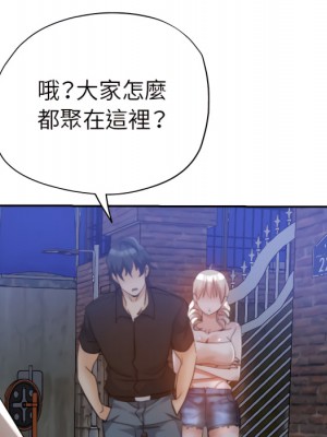 繼母的姊妹們 26-27話_27_058