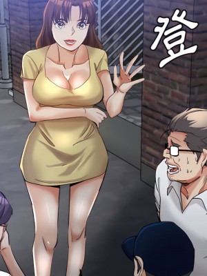 繼母的姊妹們 26-27話_27_047