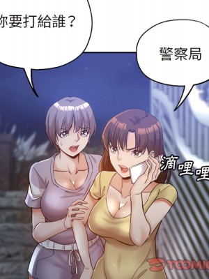 繼母的姊妹們 26-27話_27_020