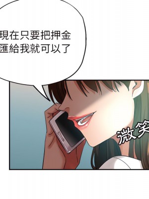 繼母的姊妹們 26-27話_27_086