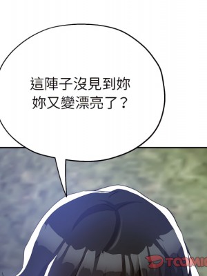 繼母的姊妹們 26-27話_26_051