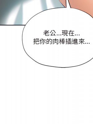 繼母的姊妹們 26-27話_27_105