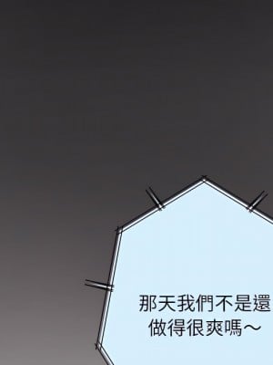 繼母的姊妹們 26-27話_26_011