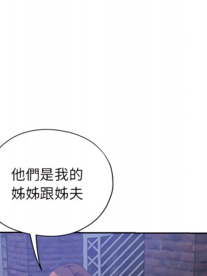 繼母的姊妹們 26-27話_27_046