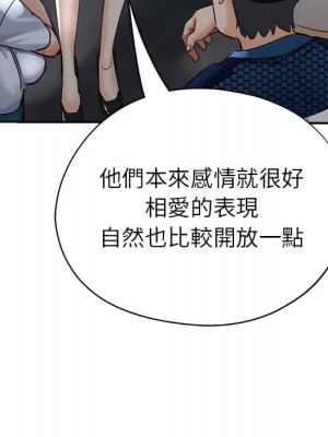 繼母的姊妹們 26-27話_27_048