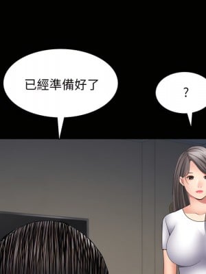 枷鎖2：赤腳 65話[完結]_65_100